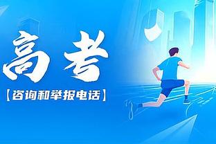 韩媒：孙准浩计划加盟K5联赛俱乐部，提升比赛体能和意识